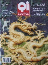 Spring 1997 Qi